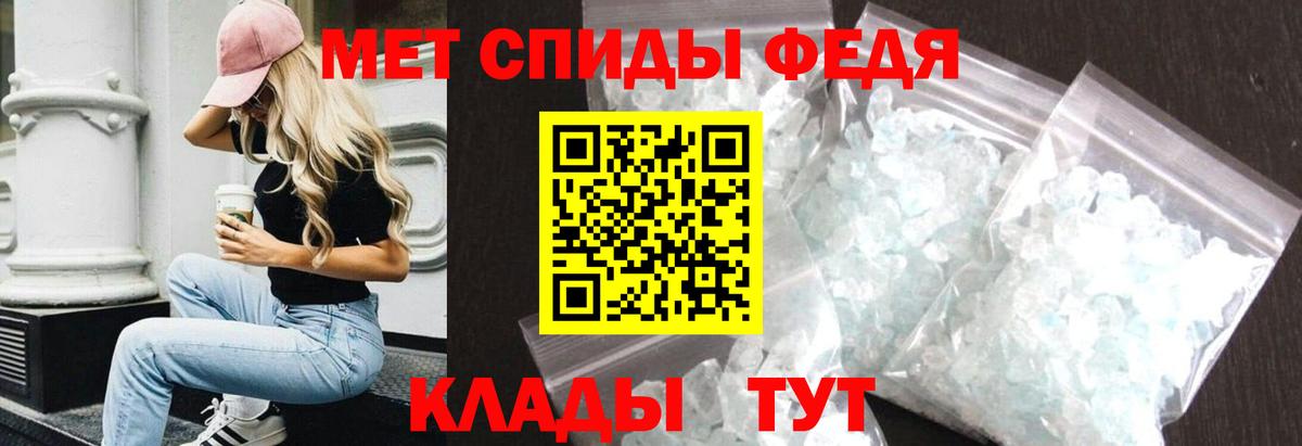 АМФ Premium Кольчугино