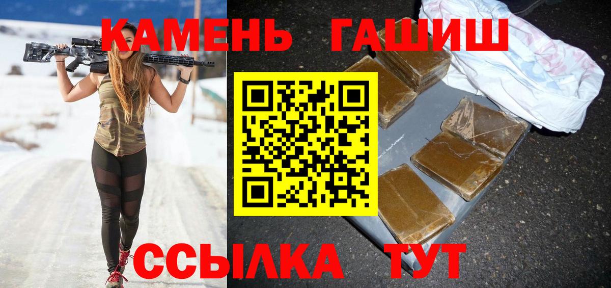 ГАШИШ 40% ТГК Кольчугино