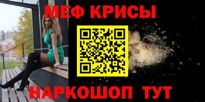 скорость mdpv Беслан