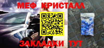 синтетический гашиш Берёзовский