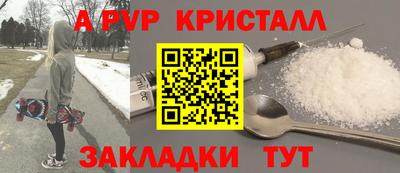 синтетический гашиш Берёзовский