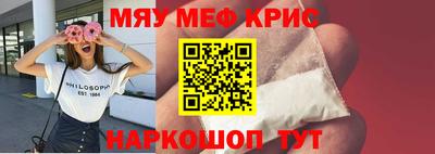 скорость mdpv Беслан