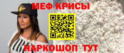 скорость mdpv Беслан