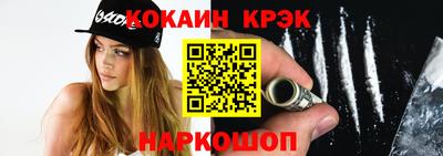 синтетический гашиш Берёзовский