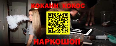 синтетический гашиш Берёзовский