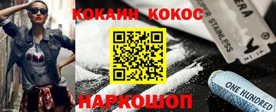 гашишное масло Бийск