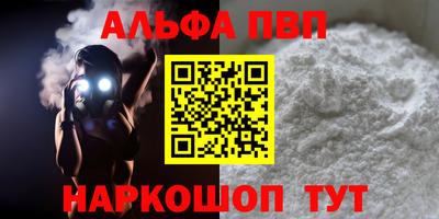 скорость mdpv Беслан
