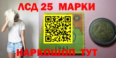 гашишное масло Бийск