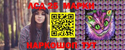 синтетический гашиш Берёзовский