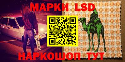синтетический гашиш Берёзовский