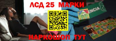 синтетический гашиш Берёзовский