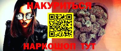 синтетический гашиш Берёзовский