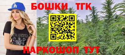 гашишное масло Бийск