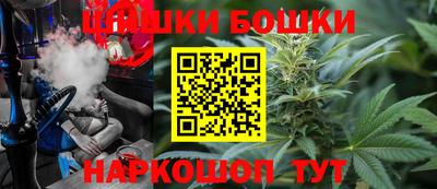 гашишное масло Бийск