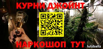 синтетический гашиш Берёзовский