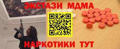 скорость mdpv Беслан
