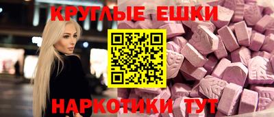 гашишное масло Бийск