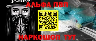 гашишное масло Бийск