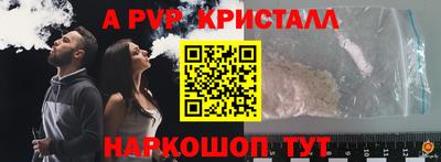 гашишное масло Бийск