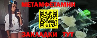 синтетический гашиш Берёзовский