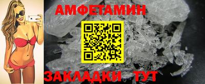 синтетический гашиш Берёзовский