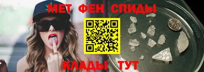 скорость mdpv Беслан