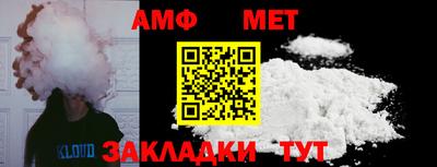 гашишное масло Бийск