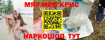 синтетический гашиш Берёзовский