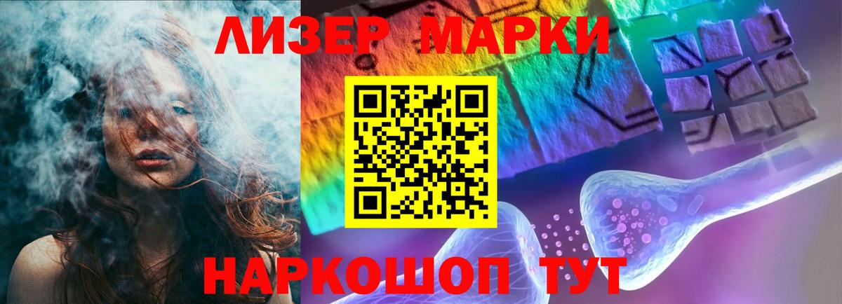 Кольчугино  LSD-25 экстази ecstasy  ЛСД экстази ecstasy  Вход с VPN 