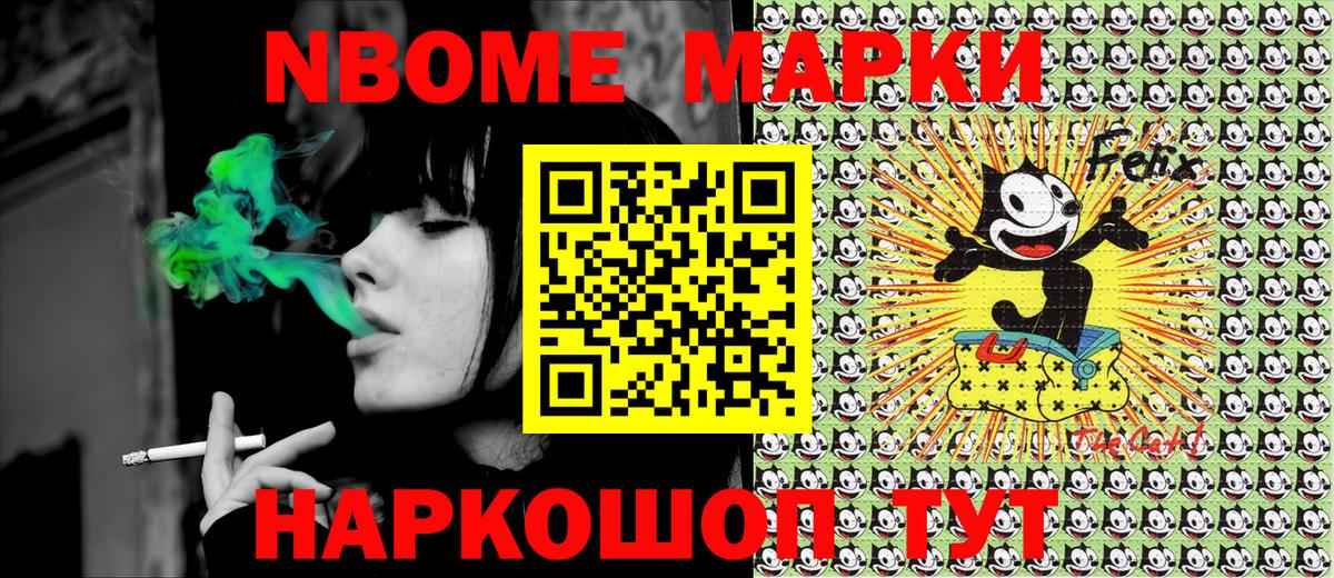 Кольчугино  Марки NBOMe 1500мкг  закладки  Вход с VPN  Марки N-bome 