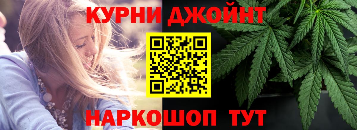 Каннабис Amnesia Кольчугино